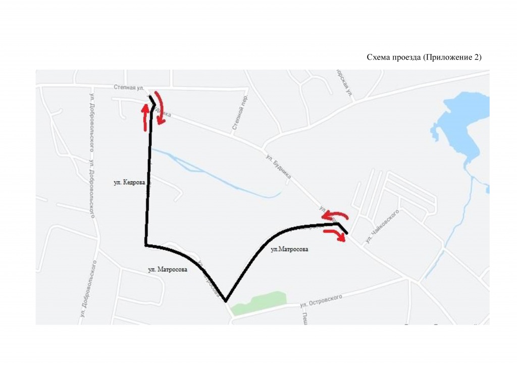 ПРИЛОЖЕНИЕ 2 будника.jpg ПРИЛОЖЕНИЕ 2 будника.jpg